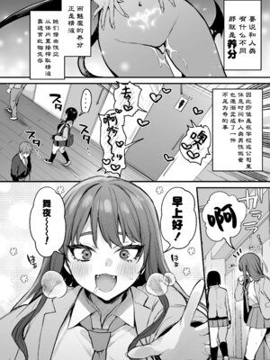 (C104) [だにまるstudio (だにまる)] これはただの食事だからっ！｜我这只是进餐而已哦！[吗喽汉化组x驴子汉化组] [無修正]_03