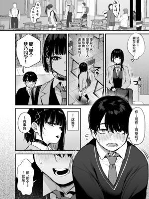 (C104) [だにまるstudio (だにまる)] これはただの食事だからっ！｜我这只是进餐而已哦！[吗喽汉化组x驴子汉化组] [無修正]_07