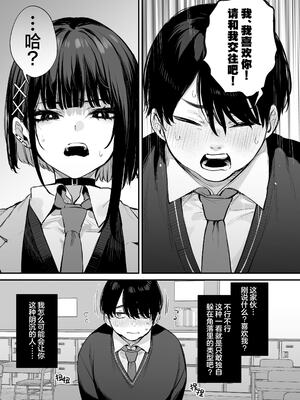 (C104) [だにまるstudio (だにまる)] これはただの食事だからっ！｜我这只是进餐而已哦！[吗喽汉化组x驴子汉化组] [無修正]_08