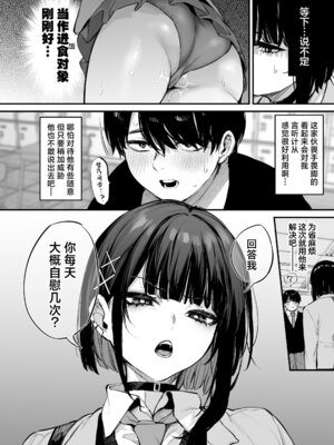 (C104) [だにまるstudio (だにまる)] これはただの食事だからっ！｜我这只是进餐而已哦！[吗喽汉化组x驴子汉化组] [無修正]_09