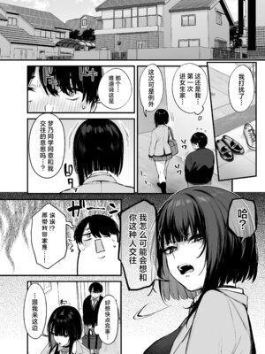 (C104) [だにまるstudio (だにまる)] これはただの食事だからっ！｜我这只是进餐而已哦！[吗喽汉化组x驴子汉化组] [無修正]_11