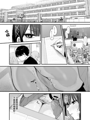 (C104) [だにまるstudio (だにまる)] これはただの食事だからっ！｜我这只是进餐而已哦！[吗喽汉化组x驴子汉化组] [無修正]_31