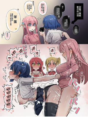 [Artist] いーさん+[Pixiv] うーろんちゃ内孤独摇滚相关（中文翻译）_41：08_ethan00283_1664582017529565184_20230602_183734_img1_