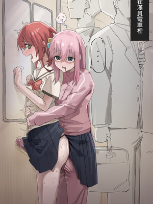 [Artist] いーさん+[Pixiv] うーろんちゃ内孤独摇滚相关（中文翻译）_56：13_uuuron_cha_1683050570288885763_20230723_174500_img1_