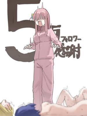 [Artist] いーさん+[Pixiv] うーろんちゃ内孤独摇滚相关（中文翻译）_62：F6HnsF1bMAAIby8