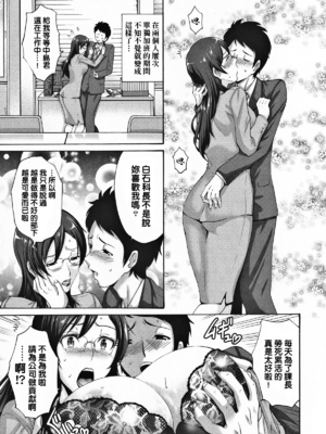 [西川康] なれそめ (友達の母は僕のモノ-單行本-)[DL版] [中国翻訳][疏碼]_003