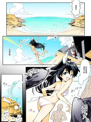 [伊奈九なるR (伊奈九なる)] ねる子は育ったひびきちゃん (アイドルマスター) [中国翻訳] [DL版]_7