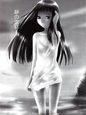 (C81) [イヌドリルロリータエンジン (犬森サヤカ)] 砂の盃杯 (アルトネリコ 2) [EM個人漢化]_02