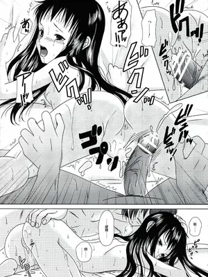 (C81) [イヌドリルロリータエンジン (犬森サヤカ)] 砂の盃杯 (アルトネリコ 2) [EM個人漢化]_40