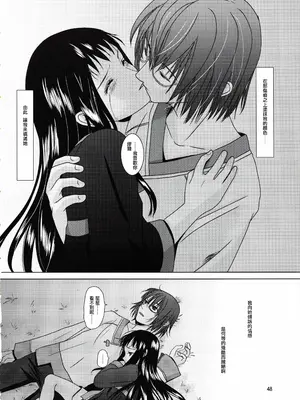 (C81) [イヌドリルロリータエンジン (犬森サヤカ)] 砂の盃杯 (アルトネリコ 2) [EM個人漢化]_47