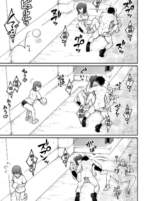 [どうしょく (INAGITA)] 催眠学園 第1-5話 [拉狗个人汉化] [DL版]_154