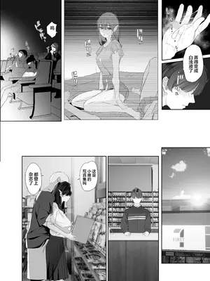 [ROUTE1 (平つくね)] ボクが性処理ペットに堕ちるまで-言いなりギャルとNTRギャルと｜在我彻底沦为性处理宠物之前—与百依百顺辣妹和NTR辣妹 [我一个人汉化] [DL版]_21