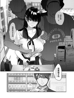 [ROUTE1 (平つくね)] ボクが性処理ペットに堕ちるまで-言いなりギャルとNTRギャルと｜在我彻底沦为性处理宠物之前—与百依百顺辣妹和NTR辣妹 [我一个人汉化] [DL版]_03