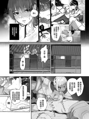 [ROUTE1 (平つくね)] ボクが性処理ペットに堕ちるまで-言いなりギャルとNTRギャルと｜在我彻底沦为性处理宠物之前—与百依百顺辣妹和NTR辣妹 [我一个人汉化] [DL版]_06