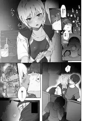 [ROUTE1 (平つくね)] ボクが性処理ペットに堕ちるまで-言いなりギャルとNTRギャルと｜在我彻底沦为性处理宠物之前—与百依百顺辣妹和NTR辣妹 [我一个人汉化] [DL版]_10