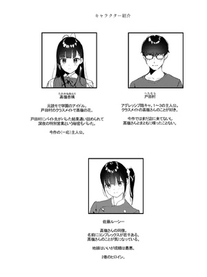 [08BASE (東山エイト)] 好きな子のバイト先がHなサービスをシている4 [DL版]_04