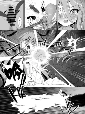 [俎上の空欄 (有魚)] 蝕監の堕ち手II (灼眼のシャナ) [天煌汉化组] [DL版]_32