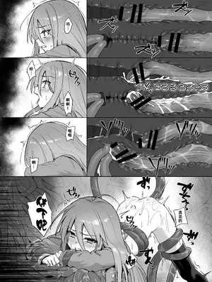 [俎上の空欄 (有魚)] 蝕監の堕ち手II (灼眼のシャナ) [天煌汉化组] [DL版]_09