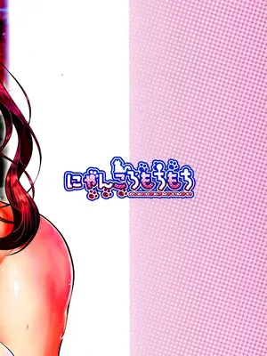 (例大祭16) [にゃんころもちもち (コトバアイ)] しっぽり天狗温泉 (東方Project) [甜族星人x我不看本子汉化]_23