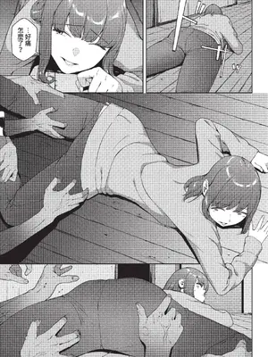 COMIC BAVEL 2022年7月号 [中国翻訳] [無修正] [DL版]_156