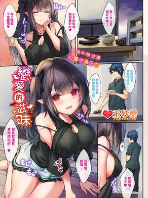 COMIC BAVEL 2022年7月号 [中国翻訳] [無修正] [DL版]_004