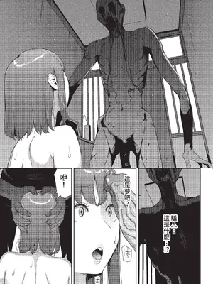 COMIC BAVEL 2022年7月号 [中国翻訳] [無修正] [DL版]_160