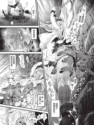 COMIC BAVEL 2022年7月号 [中国翻訳] [無修正] [DL版]_198