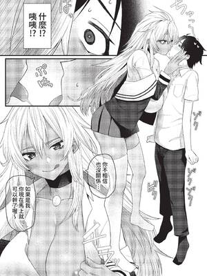 COMIC BAVEL 2022年7月号 [中国翻訳] [無修正] [DL版]_293