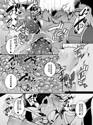 [切切枚 (ゑぬ)] 光トドカヌ闇ノソコ [中国翻訳] [DL版]_33