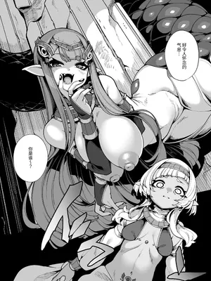 [切切枚 (ゑぬ)] 光トドカヌ闇ノソコ [中国翻訳] [DL版]_07