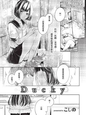 COMIC BAVEL 2022年6月号 [中国翻訳] [無修正] [DL版]_018