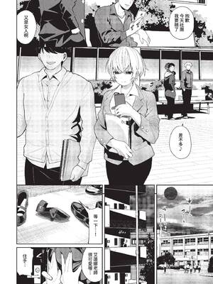 COMIC BAVEL 2022年6月号 [中国翻訳] [無修正] [DL版]_153