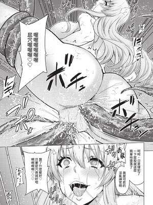 COMIC BAVEL 2022年6月号 [中国翻訳] [無修正] [DL版]_130