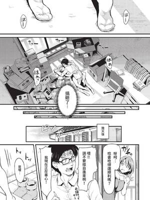 COMIC BAVEL 2022年6月号 [中国翻訳] [無修正] [DL版]_260