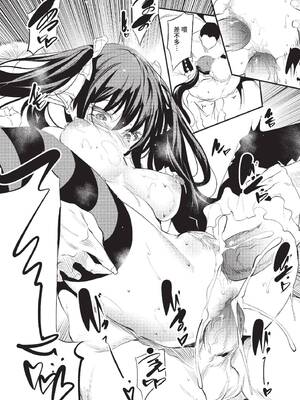 COMIC BAVEL 2022年6月号 [中国翻訳] [無修正] [DL版]_340