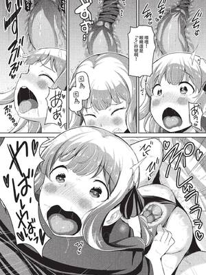 COMIC BAVEL 2022年6月号 [中国翻訳] [無修正] [DL版]_315