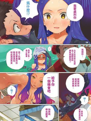 COMIC BAVEL 2022年6月号 [中国翻訳] [無修正] [DL版]_005