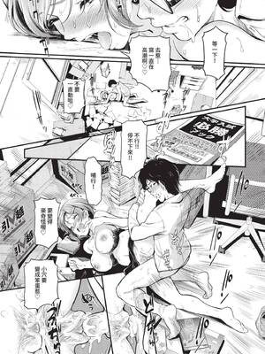 COMIC BAVEL 2022年6月号 [中国翻訳] [無修正] [DL版]_258