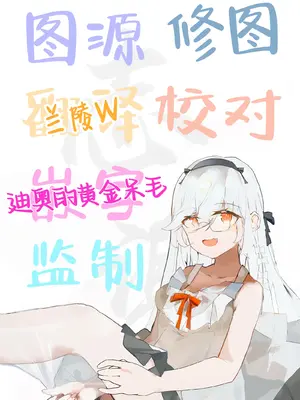 [Grove Grow (小森くづゆ)] コスプレ部裏活動日誌2｜COSPLAY部秘密部活日志 2 [白杨汉化组] [DL版]_35