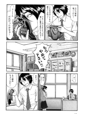 [ぶるまにあん] ぶるまにあ [無修正]_016
