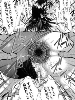 [ぶるまにあん] ぶるまにあ [無修正]_034