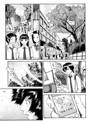 [ぶるまにあん] ぶるまにあ [無修正]_039