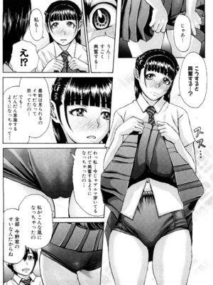 [ぶるまにあん] ぶるまにあ [無修正]_053