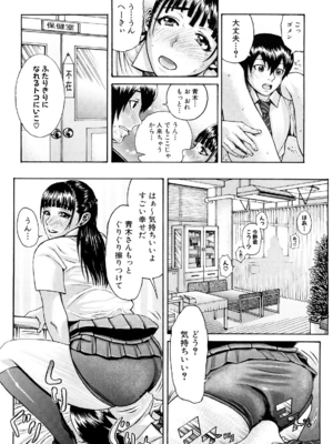 [ぶるまにあん] ぶるまにあ [無修正]_058