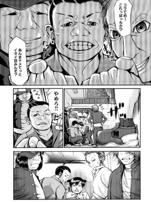 [ぶるまにあん] ぶるまにあ [無修正]_073