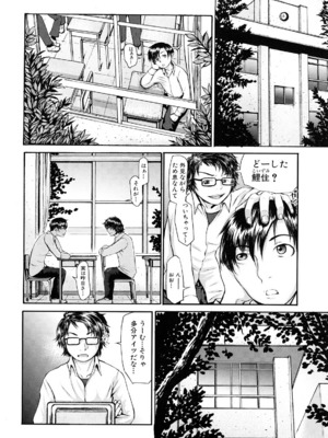 [ぶるまにあん] ぶるまにあ [無修正]_076