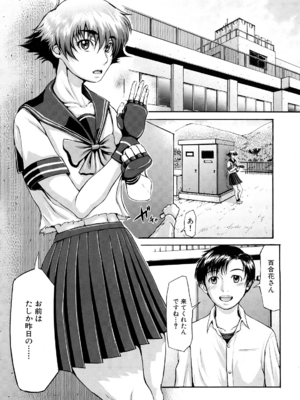 [ぶるまにあん] ぶるまにあ [無修正]_078