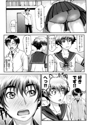 [ぶるまにあん] ぶるまにあ [無修正]_079