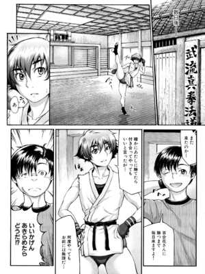 [ぶるまにあん] ぶるまにあ [無修正]_080