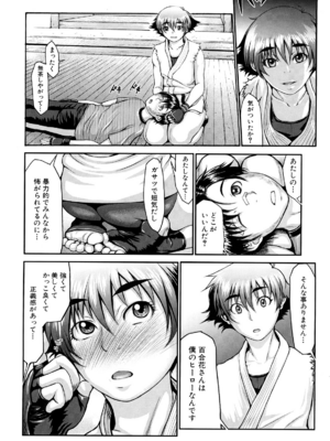 [ぶるまにあん] ぶるまにあ [無修正]_082